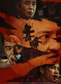 动漫艳母在线
